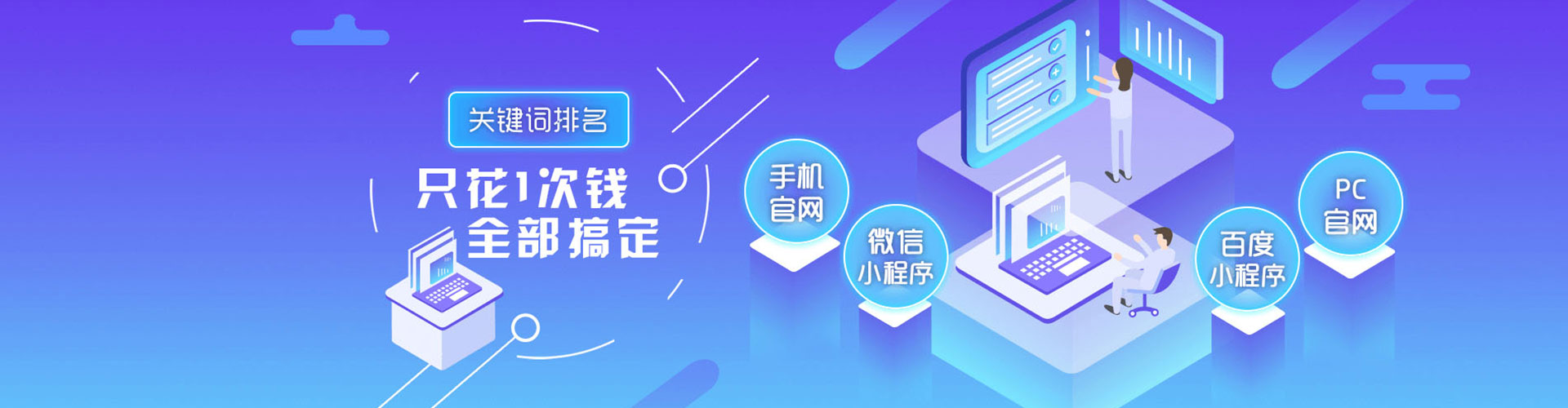 宛城sem代理