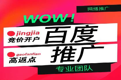 充值返点模式在餐饮行业的成功实践